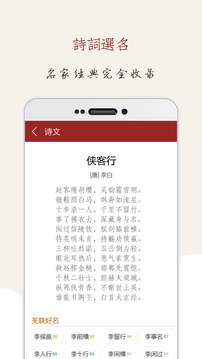 起名大師截圖
