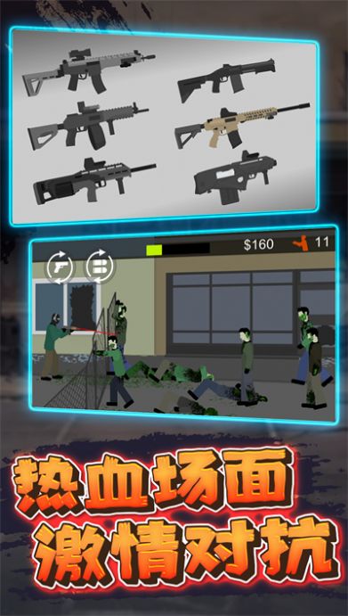 像素危险射击截图2