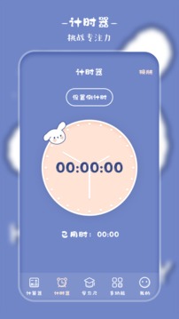 計(jì)算器截圖