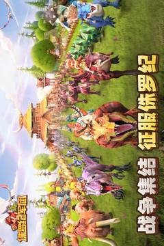 侏羅紀軍團截圖