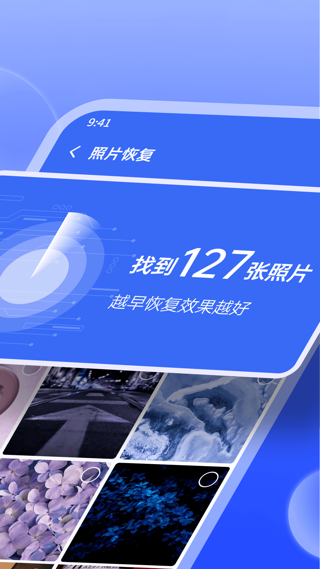 米果相片大师vV1.0.6.3截图4