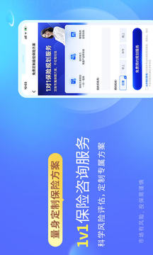 慧擇保險(xiǎn)網(wǎng)截圖