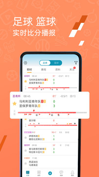 微球截圖