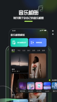 相冊整理大師截圖