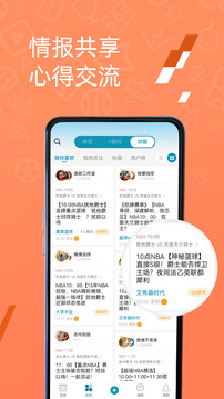 微球截圖