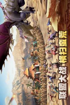 侏羅紀軍團截圖