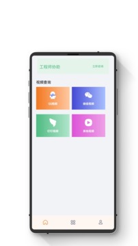 數(shù)據(jù)恢復智能版截圖