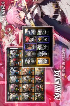 白夜極光截圖