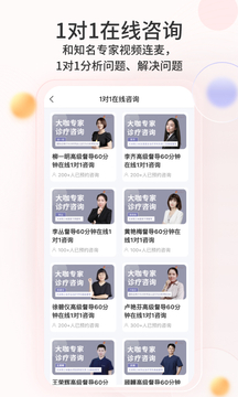 大米和小米截圖
