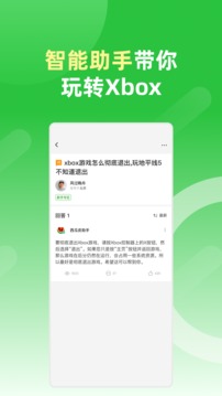 西瓜皮365截圖