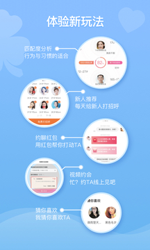 百合網(wǎng)截圖