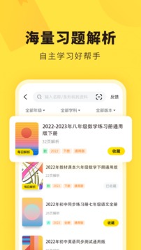 快對(duì)截圖
