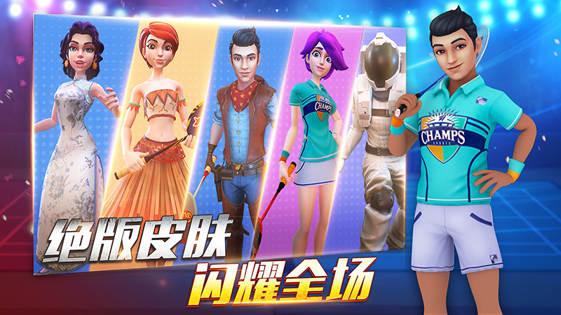 決戰(zhàn)羽毛球截圖預(yù)覽