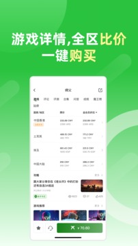 西瓜皮365截圖