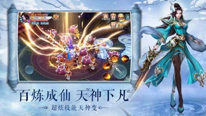 镇魔刀截图1