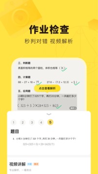 快對(duì)截圖