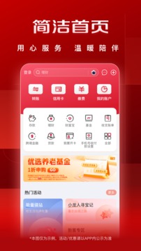 華夏銀行截圖