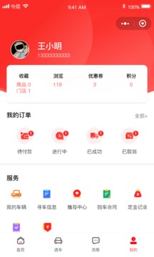拍車在線截圖