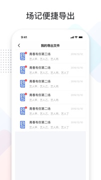 拍戲?qū)毥貓D