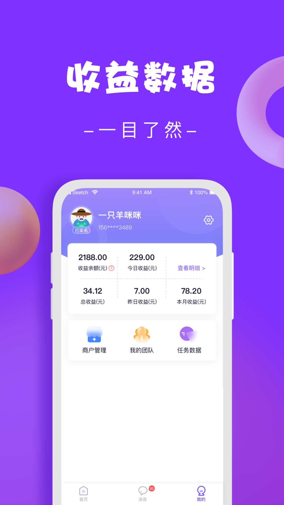 创米截图3