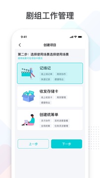 拍戲?qū)毥貓D