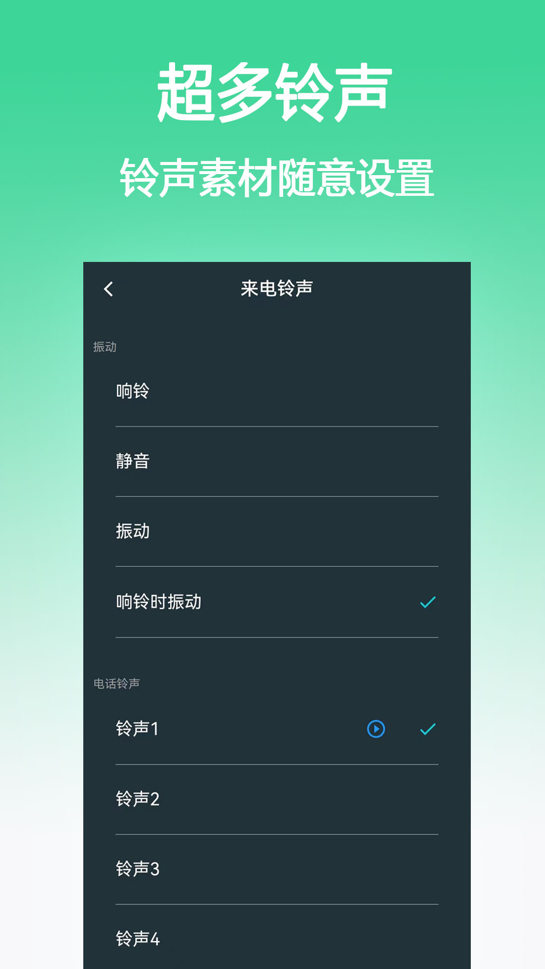 应用截图2预览