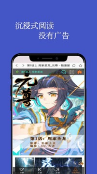 七毛免費(fèi)漫畫截圖