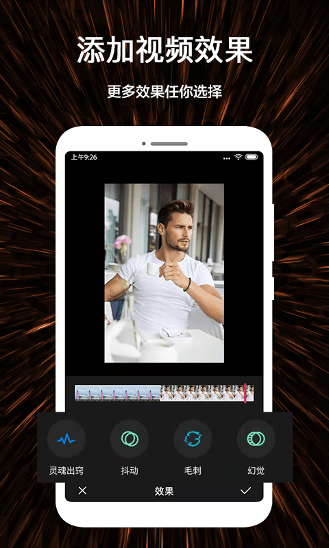 視頻號(hào)制作截圖預(yù)覽