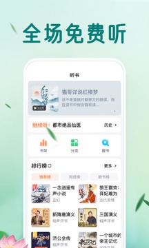 百度大字版截圖