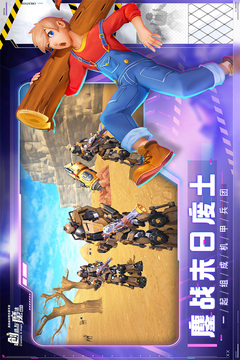 創(chuàng)造與魔法截圖