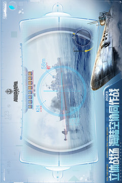 巔峰戰(zhàn)艦截圖