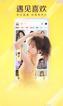 YY截圖