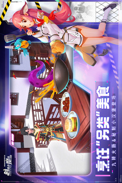 創(chuàng)造與魔法截圖