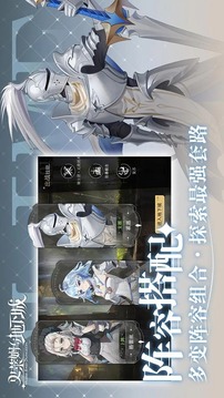 史萊姆與地下城截圖