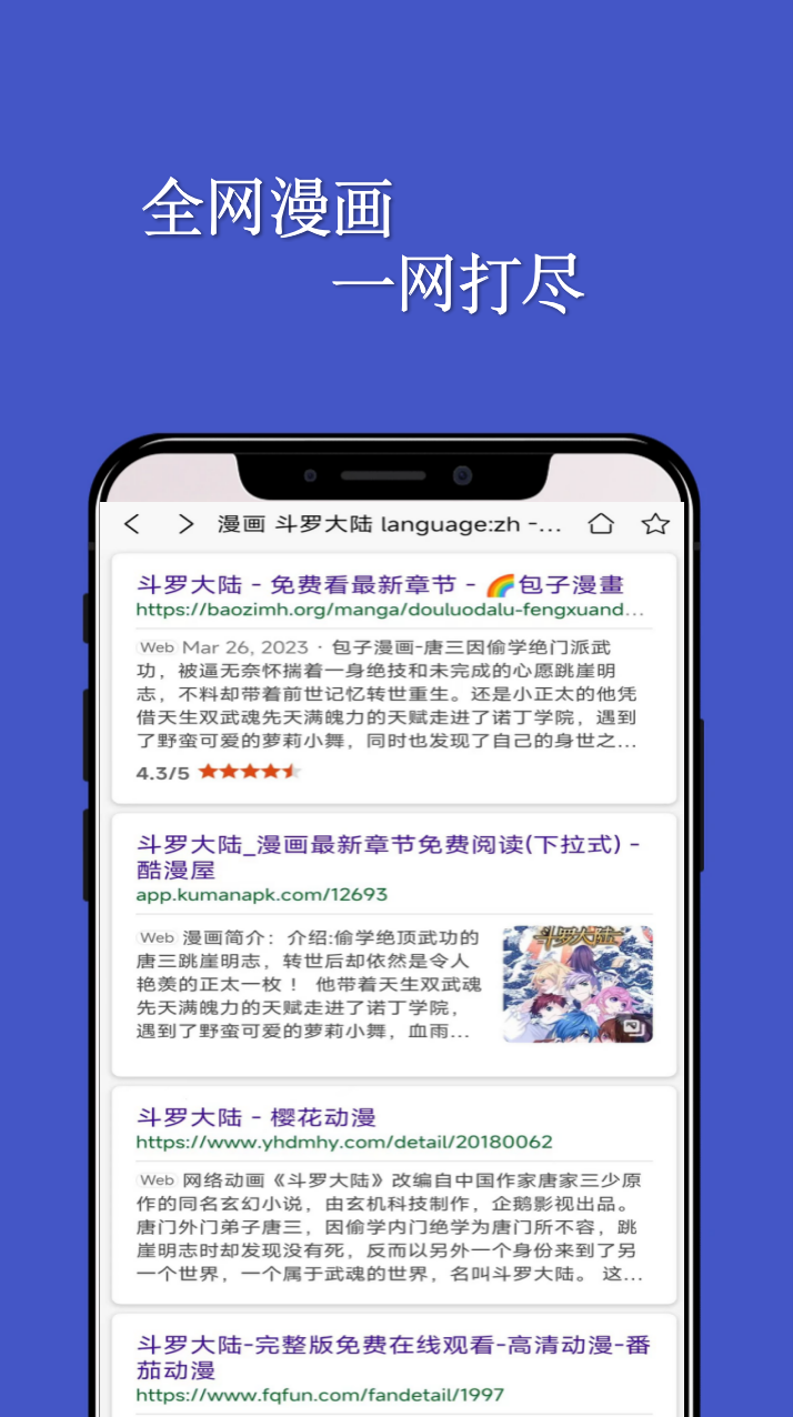 七毛免費漫畫截圖預(yù)覽