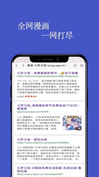 七毛免費(fèi)漫畫截圖