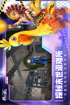 創(chuàng)造與魔法截圖