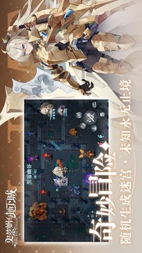 史萊姆與地下城截圖