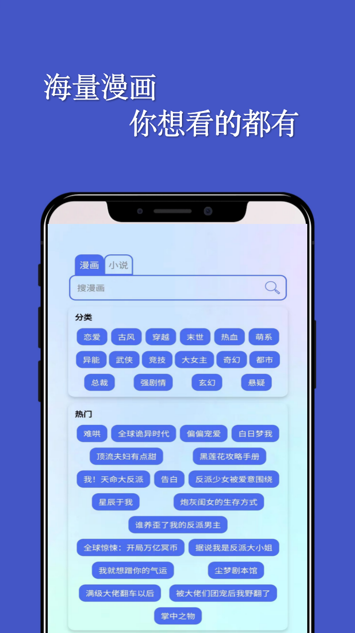 七毛免費漫畫截圖預(yù)覽