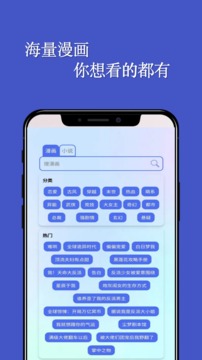 七毛免費(fèi)漫畫截圖