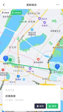 模擬定位助手截圖