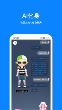 火星截圖