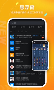 黑貓盒子虛擬機(jī)截圖