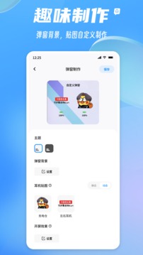AndPods截圖