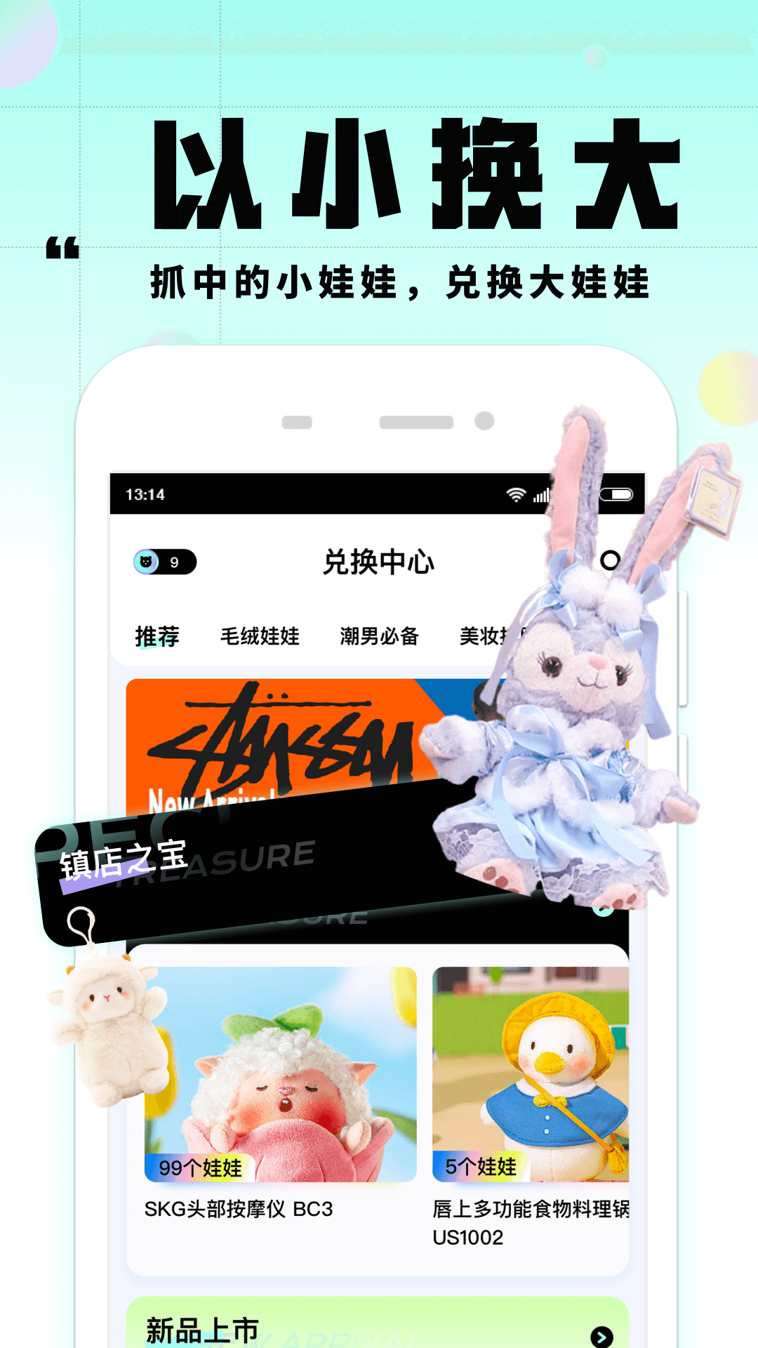 大夹乐v2.1.5截图2