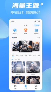 AndPods截圖