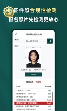 樂其愛相館截圖