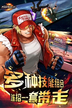 拳皇97ol截圖