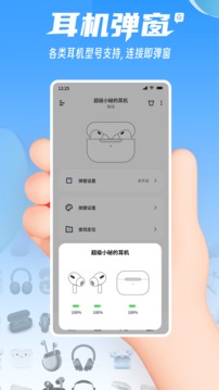AndPods截圖