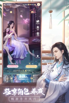 盛唐烟雨游戏